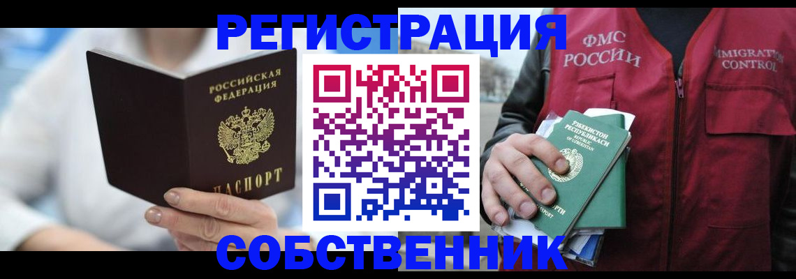 форма 3 в Сураже