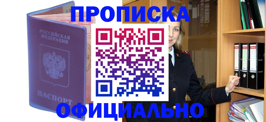 регистрация для школы в Сураже